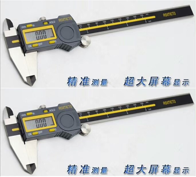Import German Ando number of graphics card ruler 0-150-200-300mm high-precision industrial-grade electronic cruise scale