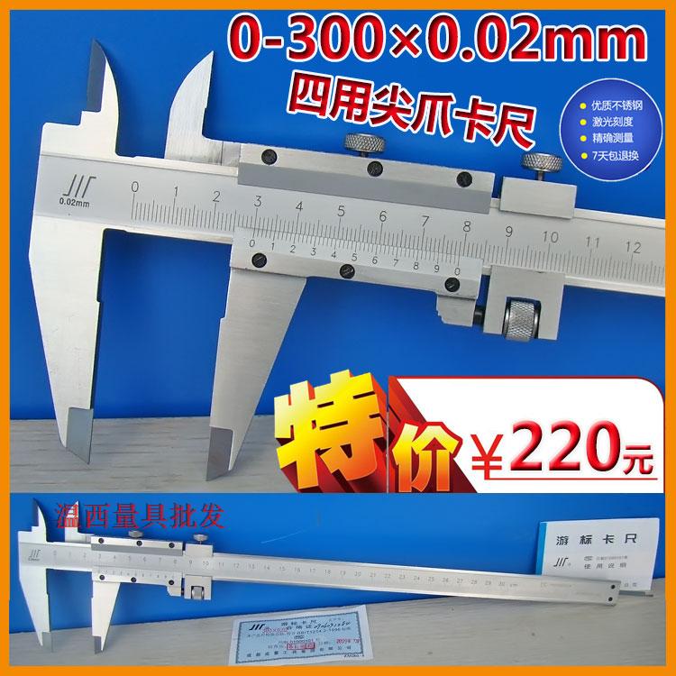 Measuring vernier caliper 0-300-500-600-1000-1500-2000-3000mm mechanical caliper promotion