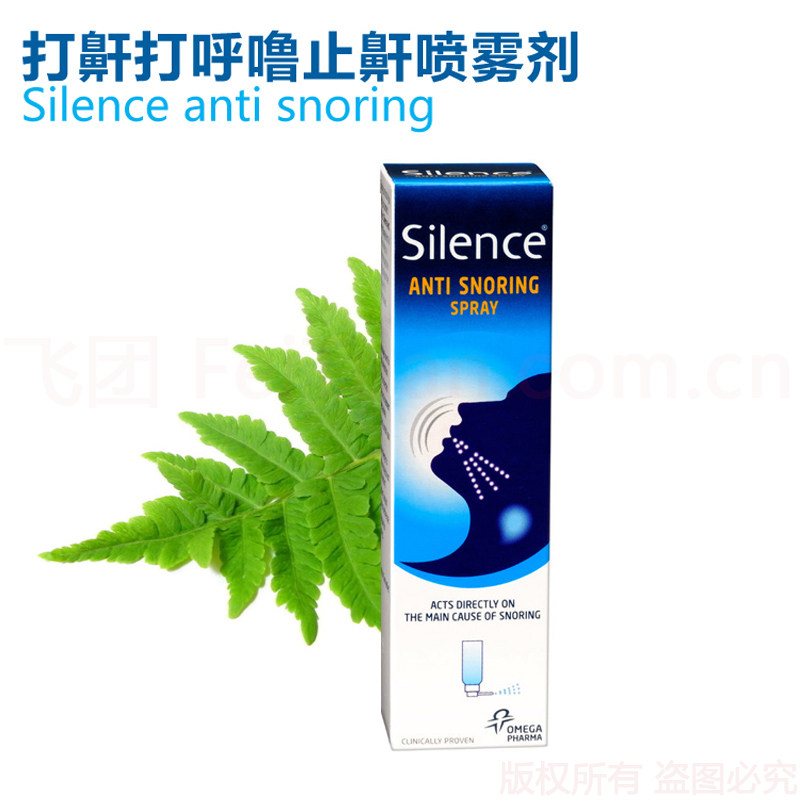 Spot Australia imported Silence anti snoring spray snoring spray snoring spray snoring 50ML