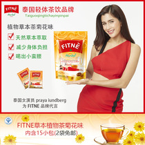 FITNE Thai herbal plant tea classic flower tea combination health Tea Flower grass Fruit Tea Flower Fruit tea bag chrysanthemum