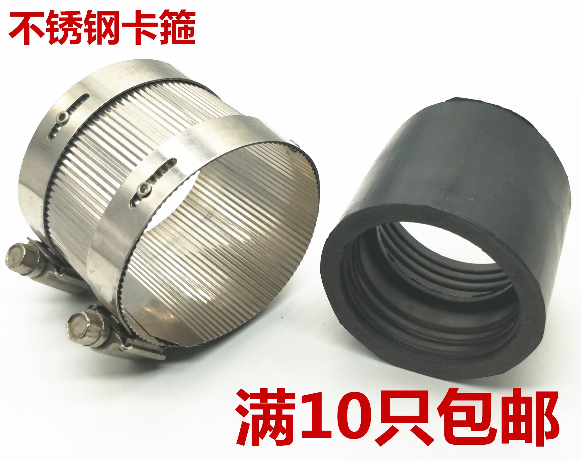 Stainless steel clamp tube bundle W-type cast iron pipe flexible throat clamp tube clamp hoop 201 301 304 material clamp