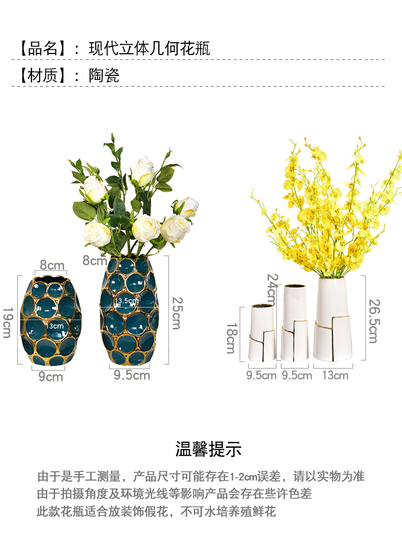 Modern light key-2 luxury ceramic vase hydroponic Jane 's creative living room table simulation flower art flower arranging dried flower adornment furnishing articles