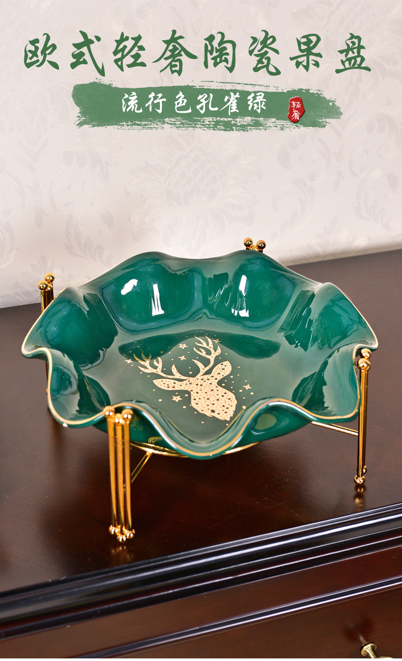Light compote American key-2 luxury European - style key-2 luxury ceramic big fruit bowl creative I and contracted sitting room tea table decoration furnishing articles