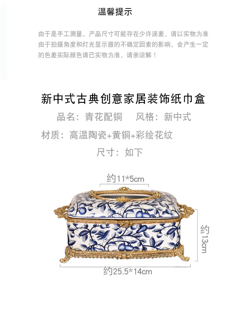 New Chinese style restoring ancient ways ceramic tissue box European - style key-2 luxury living room smoke box home household decorative paper box of furnishing articles