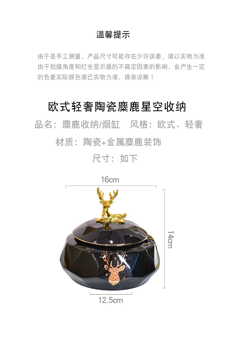 Light European - style key-2 luxury creative ceramics with cover an ashtray move sitting room to receive box jewelry box office decoration furnishing articles