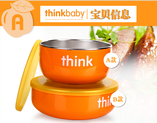 Mỹ Thinkbaby chống vảy chống trẻ em bằng thép không gỉ hộp cơm trưa cốc nước thức ăn bổ sung cho bé - Hộp cơm điện sưởi ấm hộp cơm điện 2 tầng mocato m601