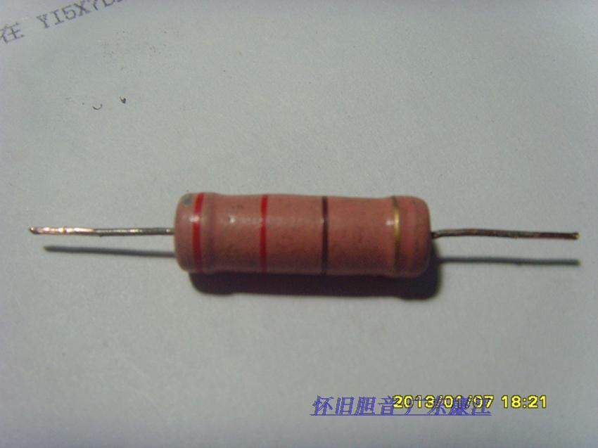 Imported metal oxide film resistor 5W 220 ohms