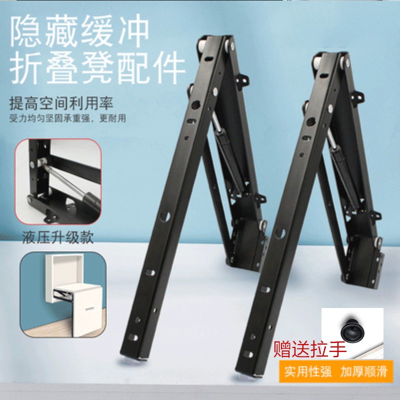 Shoe cabinet hidden folding shoe changing stool wall-mounted wall-mounted door entry porch invisible stool hardware accessories