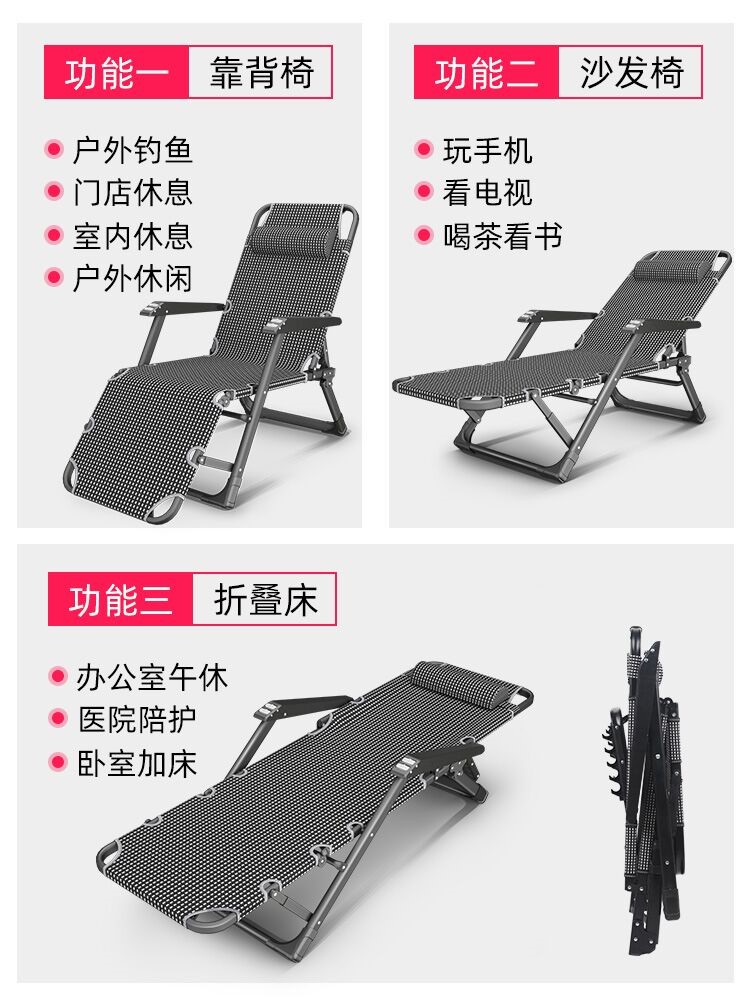 Folding Deck Chair Afternoon Nap Bed Beach beach portable balcony Leisure Home leaning on chair backrest Lazy Couch