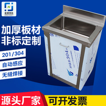 Factory direct stainless steel sink purification workshop hand sink clean disinfection pool Medical surgical foot sink