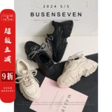 柒步森林 Спортивная универсальная обувь на платформе для отдыха, весенняя сумка