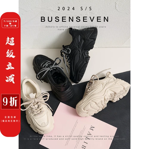 柒步森林 Спортивная универсальная обувь на платформе для отдыха, сумка, туфли, тренд сезона