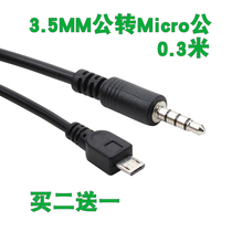  Headset mobile phone audio extension cable adapter conversion cable micro usb Android to 3 5mm sound card cable