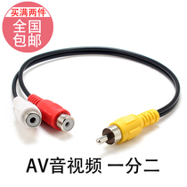 Lotus one minute two one revolution two female RCA AV cable 1 to 2 one minute two 1 minute 2 audio video three-way adapter cable