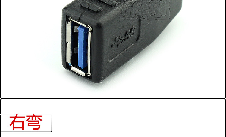 Câble extension USB - Ref 442389 Image 20