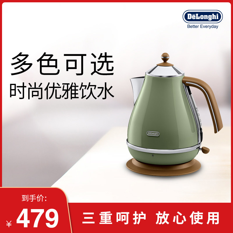Delonghi di Ronchi KBO2001 retro 304 stainless steel Automatic electric kettle Home Boiling Kettle