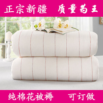 Bunk bed bedding cotton cushion by single double 1 2 m 1 8 bunk beds 1 5m student Dormitory cotton quilted by cotton wool cushion