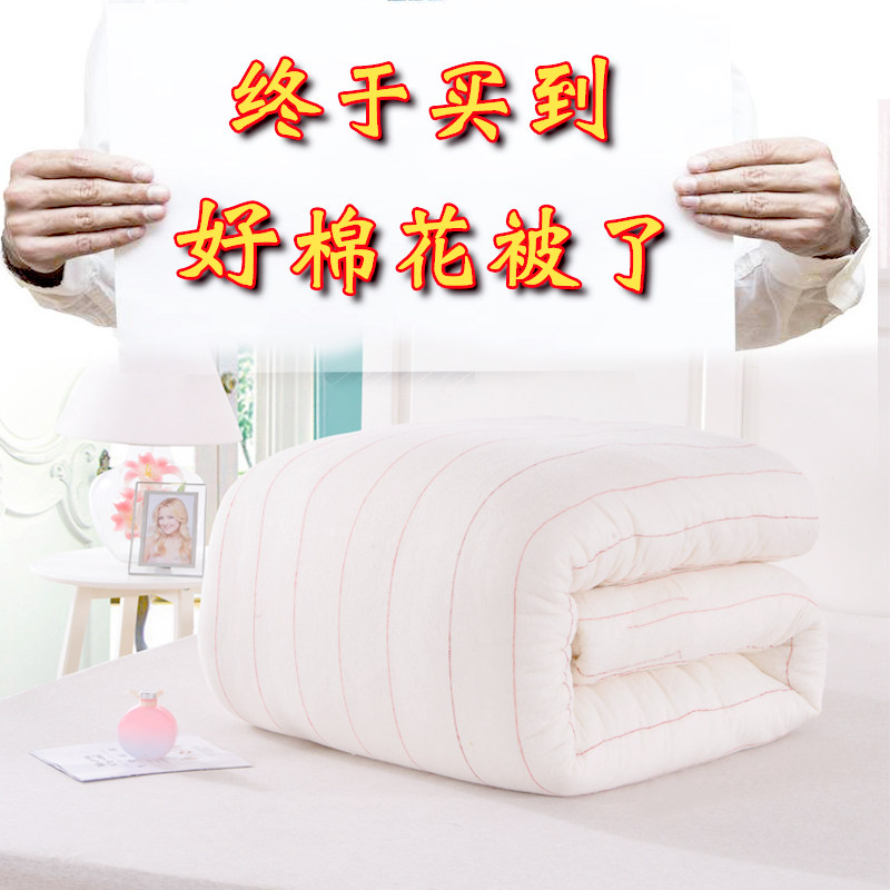 Xinjiang cotton quilt core newborn baby mattress baby handmade cotton wool cotton mattress pure cotton quilt quilt