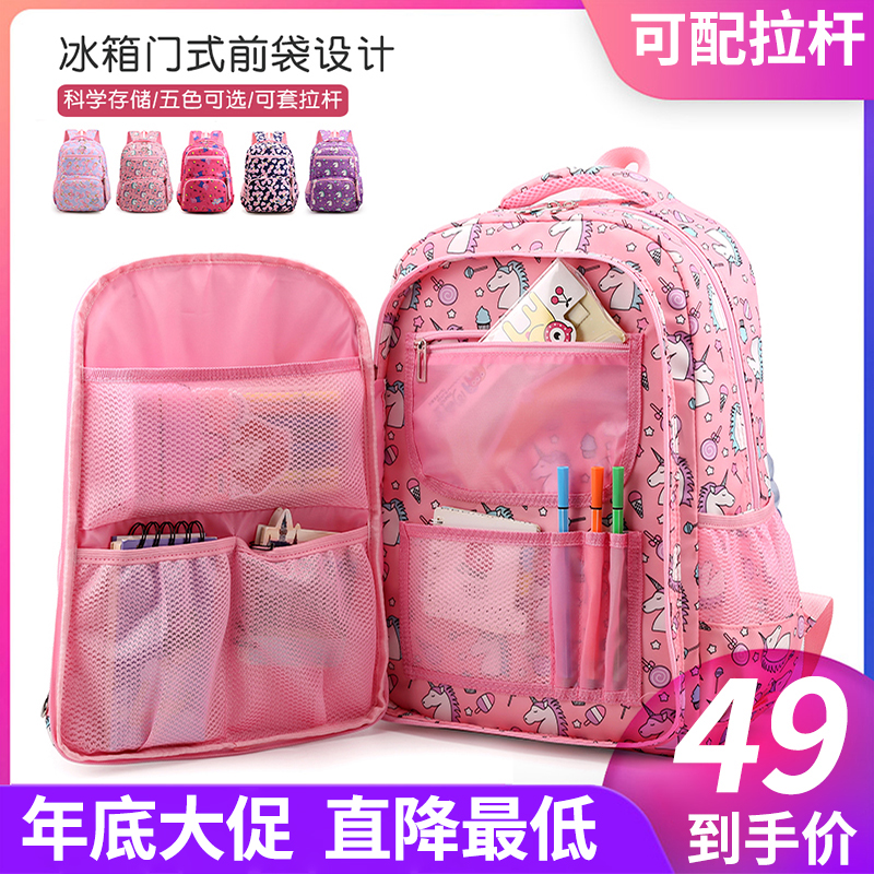 Side open door school bag female primary school students shake the same net red six-wheel push rod bag Korean version of large capacity lightweight load reduction