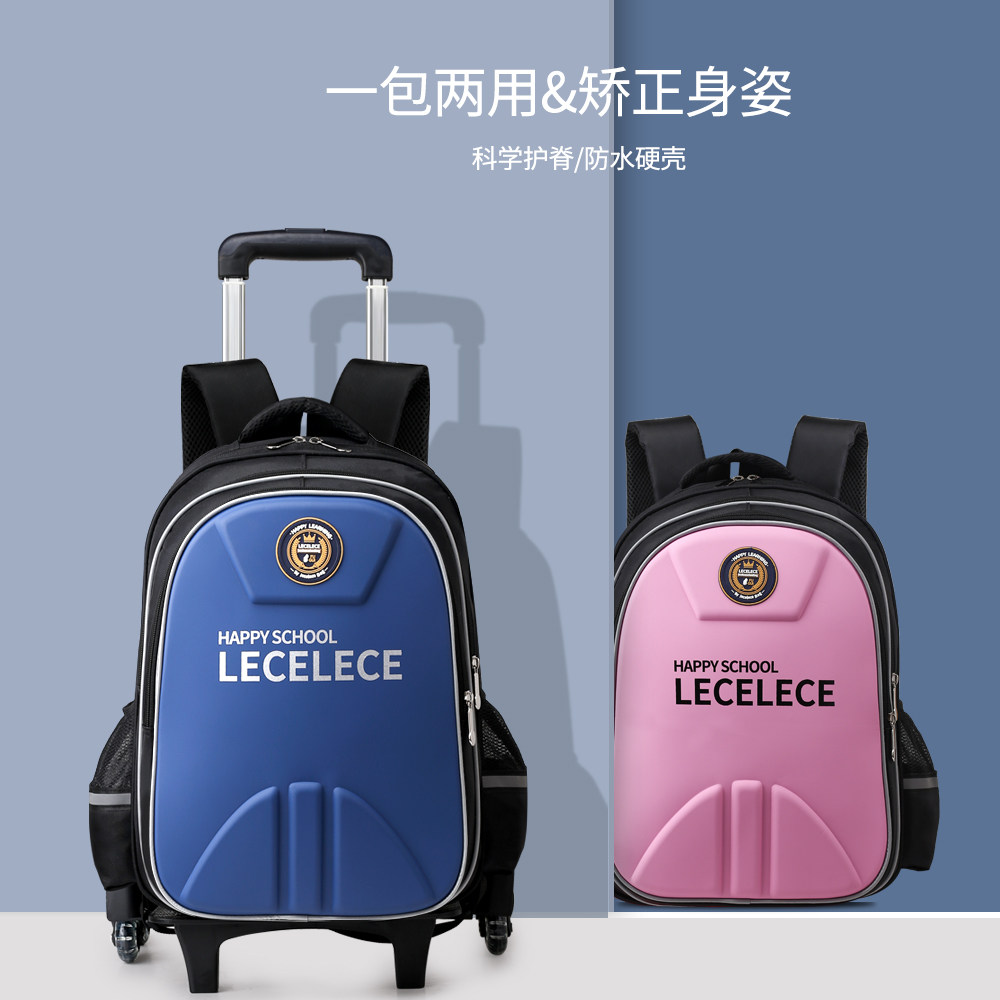 Happy Shell Kids Pull Rod School Bag Junior Primary School Boys Grades 1-6 Removable Cambridge Boys Waterproof Climbing Stairs