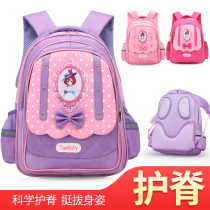 Primary school school bag ridge protection load reduction Waterproof 1-3-6 grade girl backpack backpack Korean version cute ultra-lightweight