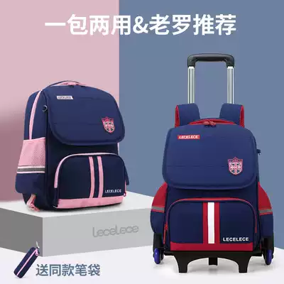 Music shell Music Shell children's tie rod schoolbag primary school boy 1-56 grade trolley case schoolbag boy waterproof climbing building