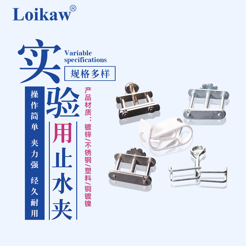 Spring - type water - stop clamp screw - stop clamp latex tube water - stop clamp rubber - pipe water - stop clip galvanized