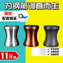 GT4-1214 steel bar straightener straightening wheel drum press wheel straightening wheel adjustment wire machine wheel straightening machine fitting