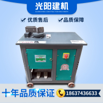 Light Yang High-speed Bending Steel Bar Machine GF20 Type Bending Machine Bending Iron Reinforcement Bending Machine Bending Machine Bending Machine Stirrup