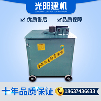 Light Yang GWH32 Type Steel Bar Bending Machine Steel Bar Bending Round Machine Steel Bar Rolling Round Machine Bending Machine Steel Bar Bending Arc Machine