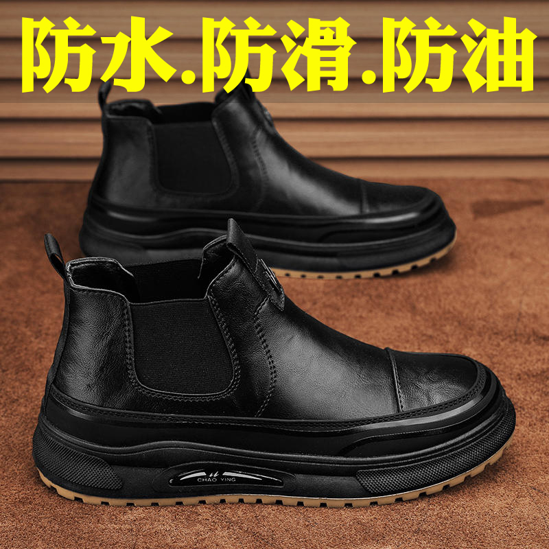 giày bảo hộ da bò Giày nam đầu bếp mùa thu cao cấp chống trượt chống thấm nước làm việc nhà bếp Giày bảo hộ nam Chelsea màu đen giày safety jogger giày bảo hộ chống đinh