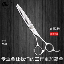 Snail professional hair stylist Hair scissors Tooth scissors Thin cut hair hair scissors (SF)