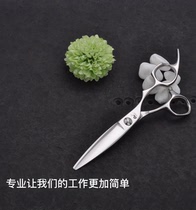 Snail willow scissors sliding scissors fat scissors curved scissors professional hair scissors Japanese texture
