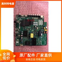 New original pioneer LED-40B370P motherboard TP MS638 PC758 screen LSC400HN02-803