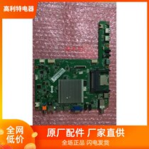 Changhong original UD42C6080ID 55C6000ID 49C6080ID motherboard