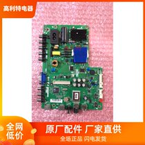 Brand new original Pioneer LED-32B501V motherboard TP VST69D PB701 with LVW320CSDX