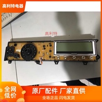 Electrolux EWF12803JB EWF12703JB drum washing machine computer board