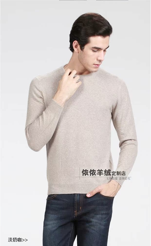 Áo len nam tùy chỉnh V-Neck Feel Good bottom Sweater Basic áo thun tay dài nam
