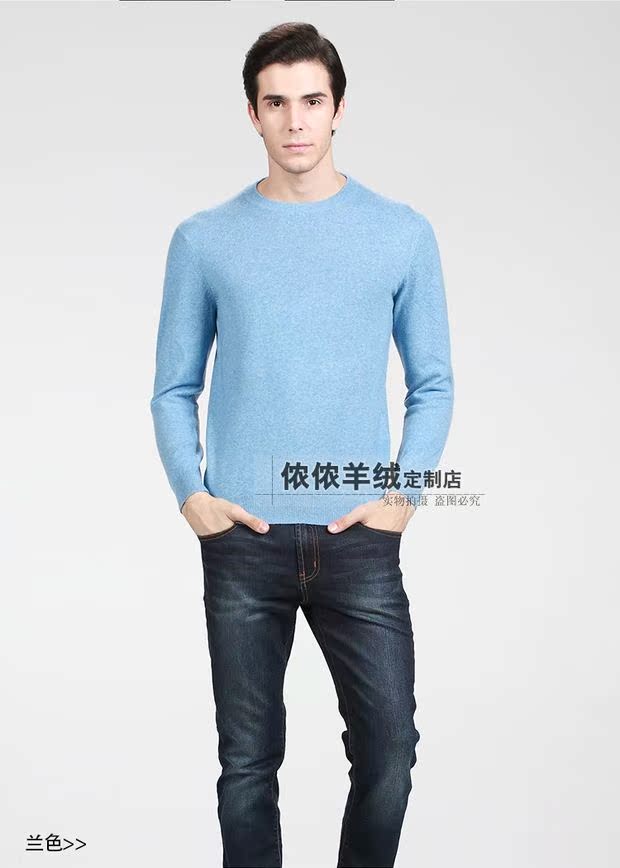 Áo len nam tùy chỉnh V-Neck Feel Good bottom Sweater Basic áo thun tay dài nam