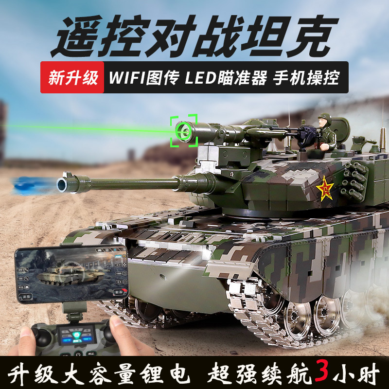Large Remote-Controlled Tank with Camera, Shoots Bullets, Alloy Tracks, Proportional Firing, High-Speed Toy Car for Boys and Children Large Remote-Controlled Tank with Camera, Shoots Bullets, Alloy Tracks, Proportional Firing, High-Speed Toy Car for Boys and Children
