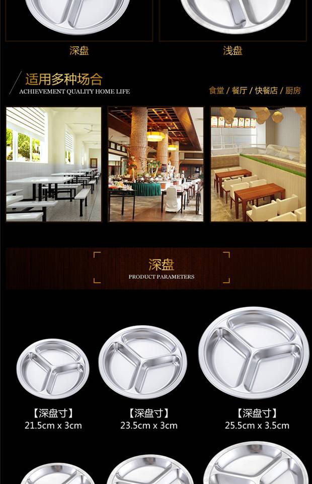 Mẫu giáo Vòng 304 tấm thép không gỉ snack Bộ đồ ăn học sinh trường riêng biệt ba tấm lưới căng tin khay đựng đồ ăn