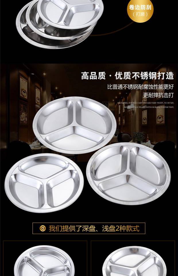 Mẫu giáo Vòng 304 tấm thép không gỉ snack Bộ đồ ăn học sinh trường riêng biệt ba tấm lưới căng tin khay đựng đồ ăn