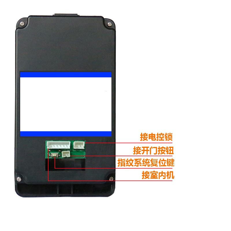 指纹可视对讲，指纹刷卡密码可视对讲机(图2)