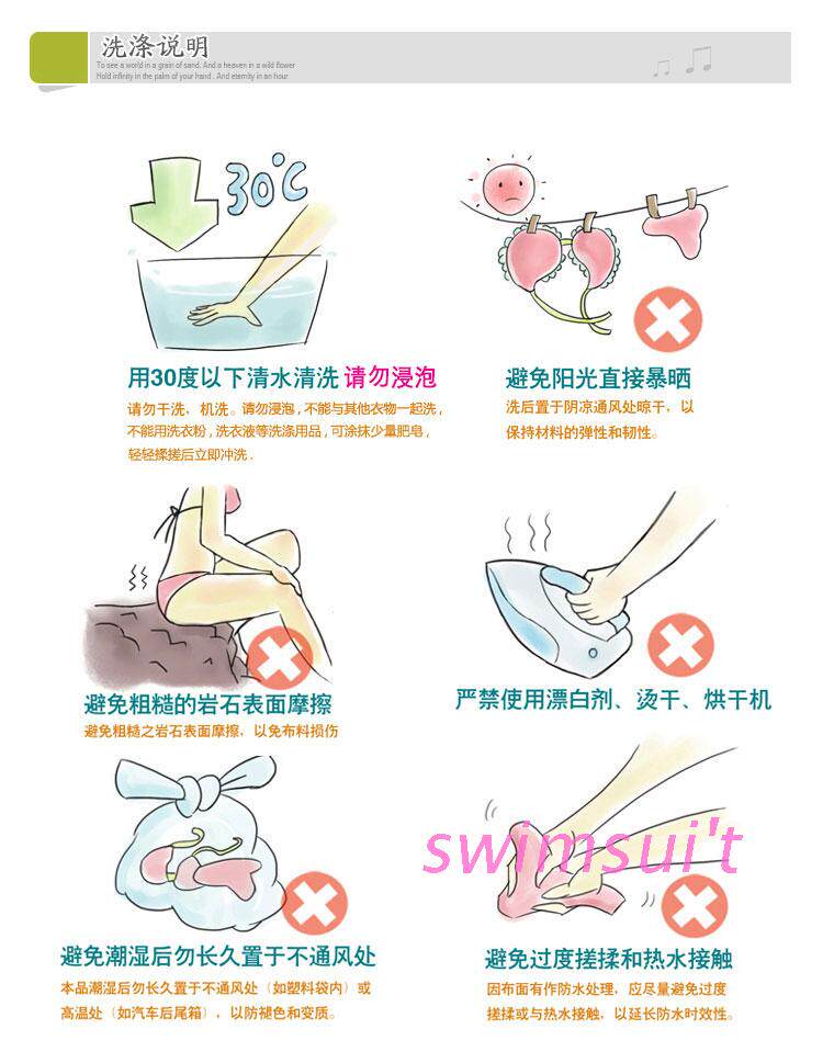 Maillot de bain fille - Ref 2547812 Image 4