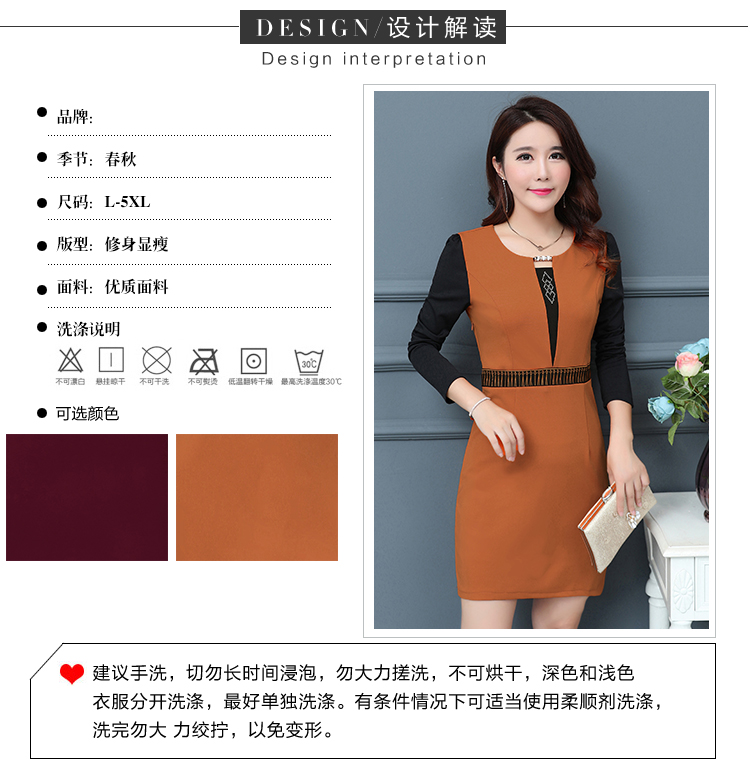Thu đông mới dài tay đầm size lớn 30-48 trung niên dài tay dài váy đầm dáng mẹ bầu đầm body dự tiệc