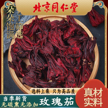 Tong Ren Tang Roselle de qualité spéciale Roselle 250g Thé Roselle de montagne Soupe aux prunes aigres les matières premières peuvent être mélangées avec du zeste de mandarine trempé dans leau