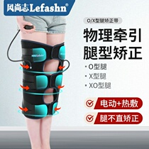 O-leg orthotics x leg correction childrens looped legs xo-shaped legs leg non-straight artifact adult leggings strap