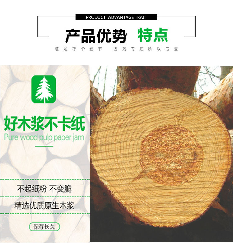 Giấy in A4 giấy nháp giấy văn phòng dày 70 gram viết nháp giấy trắng gói đơn 500 miếng bột gỗ nguyên chất giấy văn phòng giá rẻ