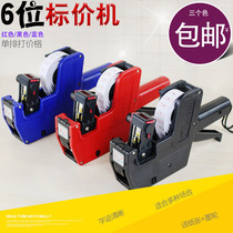 6-digit coding machine manual price tagging machine single row price tagging machine price tagging machine coding machine supermarket price tagging machine