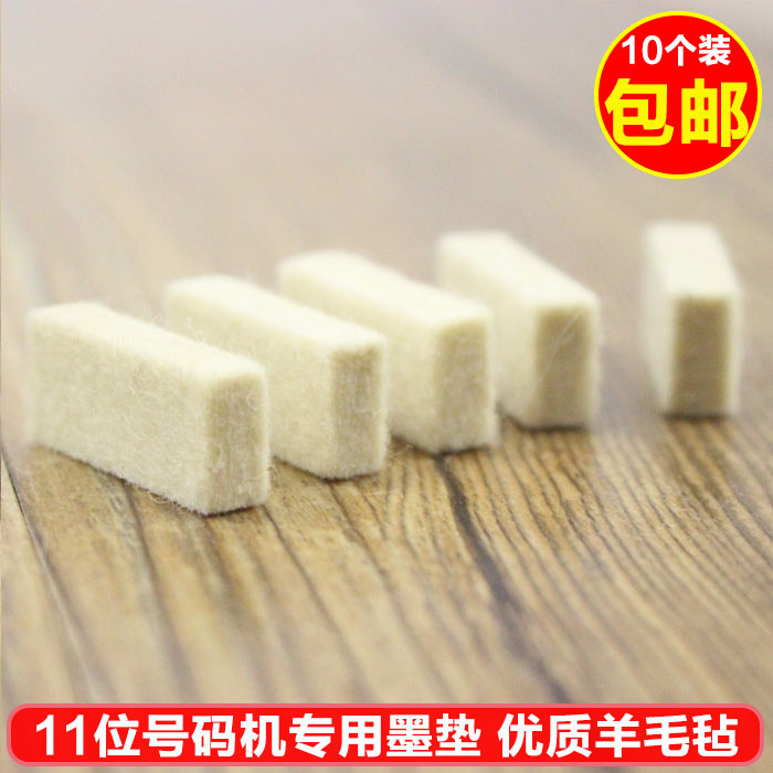 10 Packs Automatic Numbering Machine Felt Coder Ink Ink Pad Page Numbering Machine Sponge Numbering Machine Ink Block